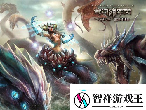 奇幻编年史OL台服宣布停运-运营7个月