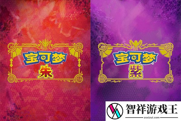 宝可梦朱紫发售时间：合理规划自己的游戏时间和进度