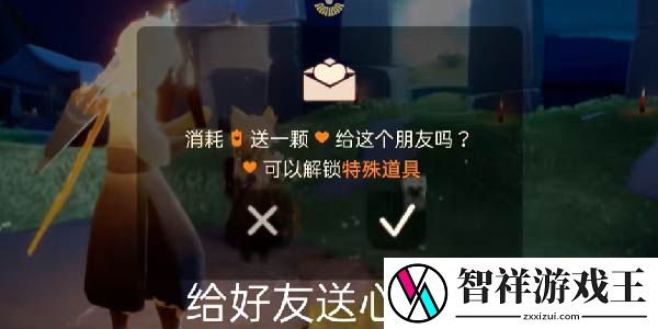 光遇12月2日每日任务怎么做