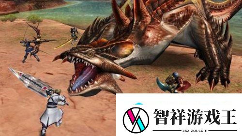 新网游怪物猎人
