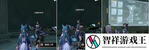 崩坏星穹铁道真假开拓王成就怎么达成