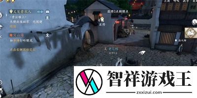逆水寒手游如人饮水任务攻略