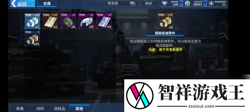 重装战姬如何分解装备