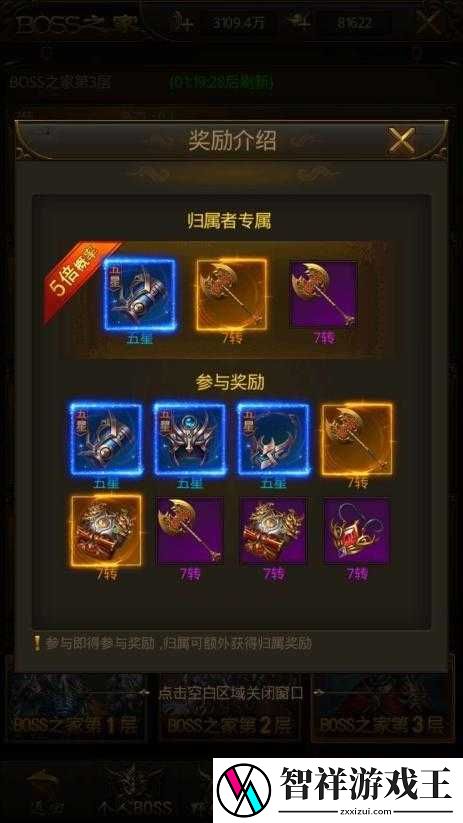 零基础必看！屠龙破晓新手秒变大神的5个隐藏技巧