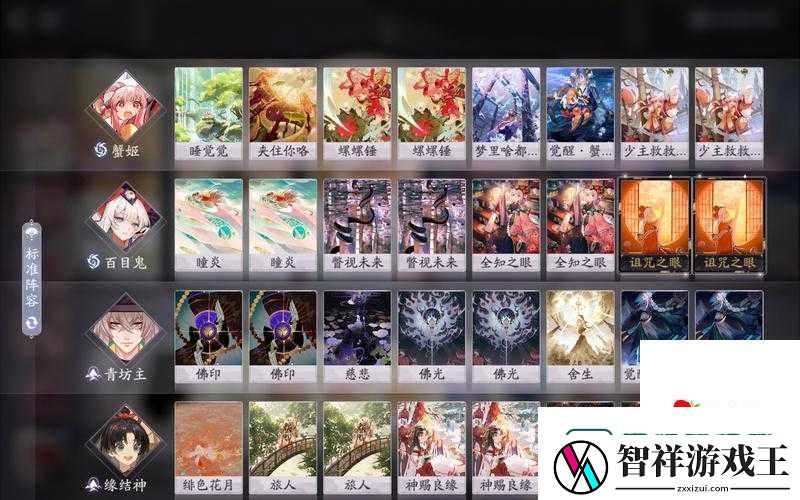 阴阳师百闻牌厚积薄发必看攻略！零基础玩转高阶策略-一招逆天改命