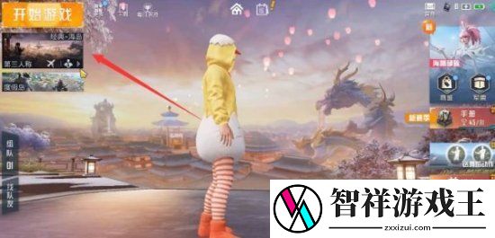 和平精英训练场在哪汇总-和平精英训练场在哪2023