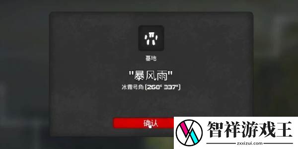 我的水世界求生暴风雨墓地任务怎么做-地图隐藏区域探索与奖励获取