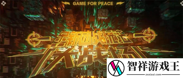 和平精英空投节福利有哪些