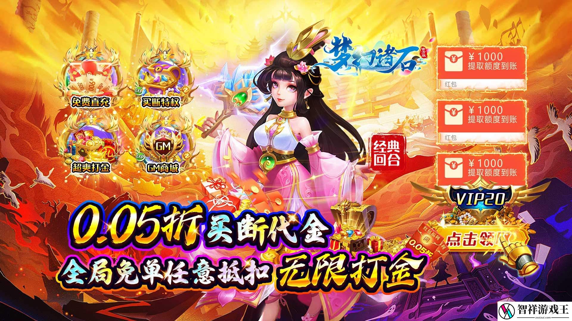 有哪些能搬砖的回合制游戏
