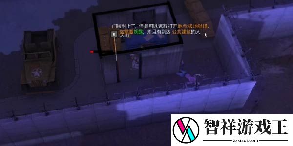 我的水世界求生小钥匙开大门任务怎么过-提前制定策略应对各种情况