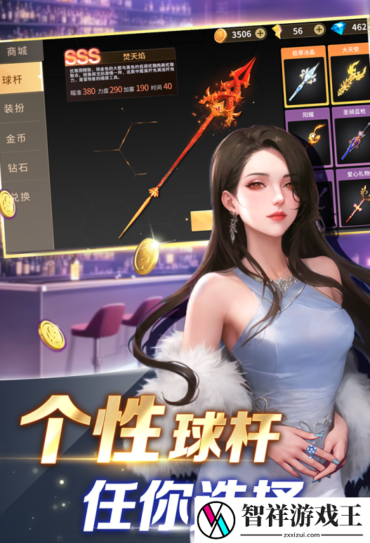 经典的斯诺克游戏top10