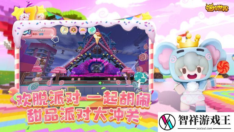迷你世界领取9999999迷你币汇总-迷你世界领取9999999迷你币2023一览