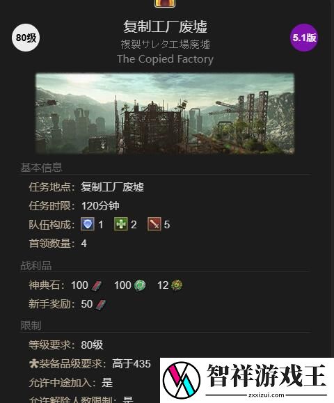 最终幻想14水晶世界辅助机054怎么获得
