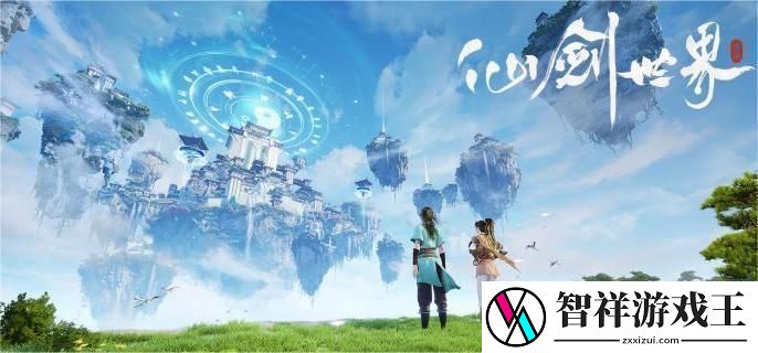 仙剑世界三才阵法怎么解-三才阵法解谜攻略