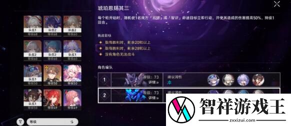 崩坏星穹铁道银狼纯元素队搭配建议