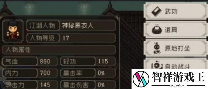 大江湖之苍龙与白鸟羽衣山庄位置在哪里