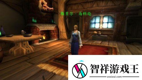 一个女孩名叫利比!魔兽里的两个甜蜜小任务