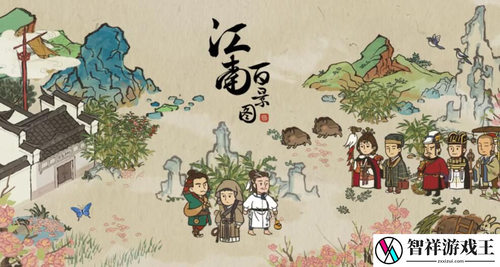 江南百景图徽州府探险第一章徽杭古道完美通关攻略-江南百景图徽州府探险第一章徽杭古道通关攻略