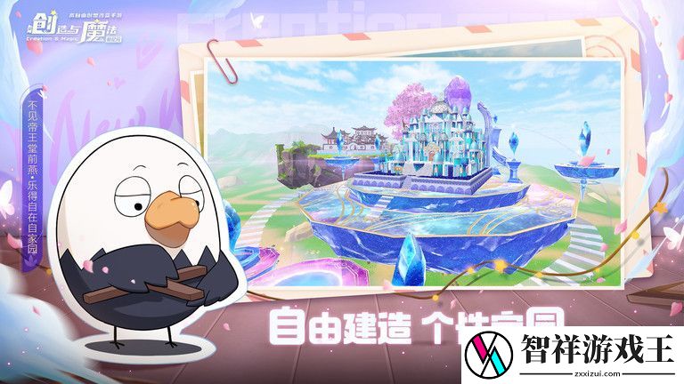 创造与魔法9999点券兑换码2023汇总