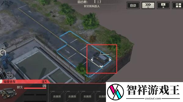 钢岚第一章宝箱在哪