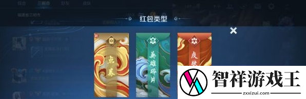 王者荣耀限时点券算贵族积分吗