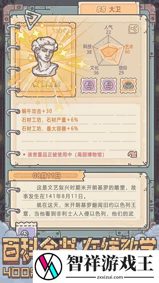 最强蜗牛白雪公主汇总-最强蜗牛白雪公主怎么选