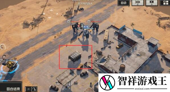 钢岚第一章宝箱在哪