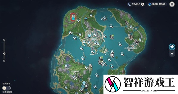 原神塔塞斯杂烩料理配方怎么拿