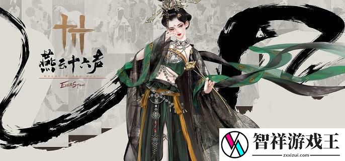 燕云十六声白狼主怎么打-白狼主打法攻略