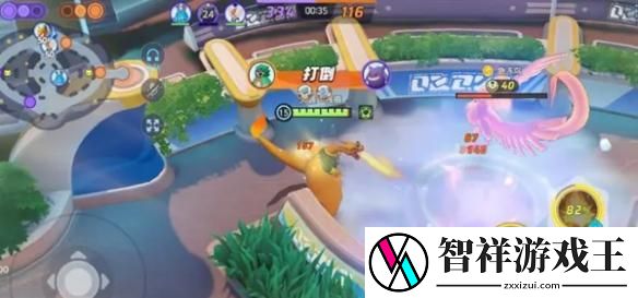 宝可梦大集结捉捕大作战怎么过