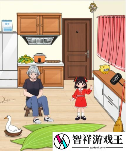 就我眼神好包粽子怎么过