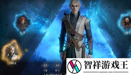 龙息神寂种族怎么选