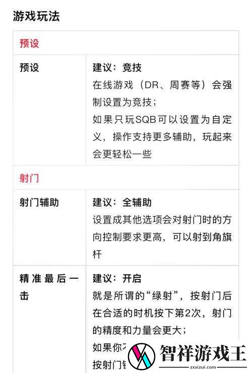 罗马2MOD怎么用-三分钟看完小白秒变老玩家！手把手教你改游戏规则