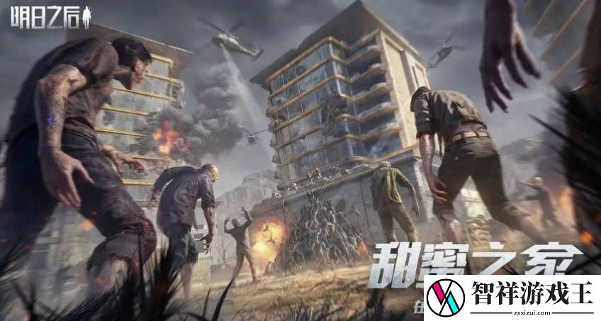 明日之后密斯卡大学一天奖励次数有几次-明日之后密斯卡大学一天奖励次数一览