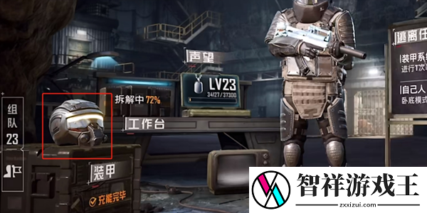 和平精英地铁逃生动力机甲系统怎么解锁
