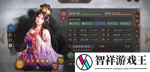 三国志战略版寻访使用谁容易出橙将-三国志战略版寻访官最佳人选推荐2023