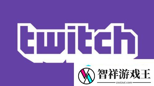 直播平台Twitch被黑-官方重置全部账号