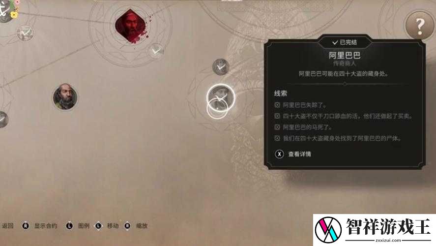 刺客信条1全对话流程6~7必看！通关隐藏剧情+宝藏的终极攻略