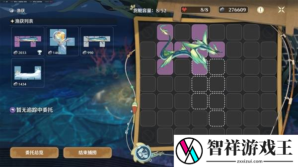 鸣潮龙鲡钓点如何开启-铛铛蟹祭坛在哪里