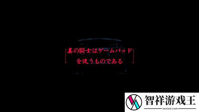 PlaySide揭秘杀戮之夜奇幻世界的极速射击冒险