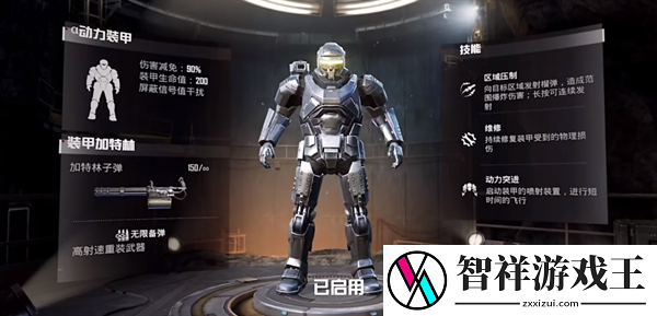 和平精英地铁逃生动力机甲系统怎么解锁-动力机甲系统解锁方法