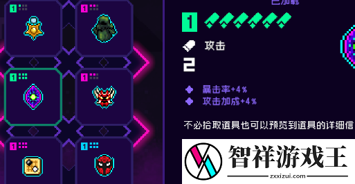 霓虹深渊无限盲盒介绍