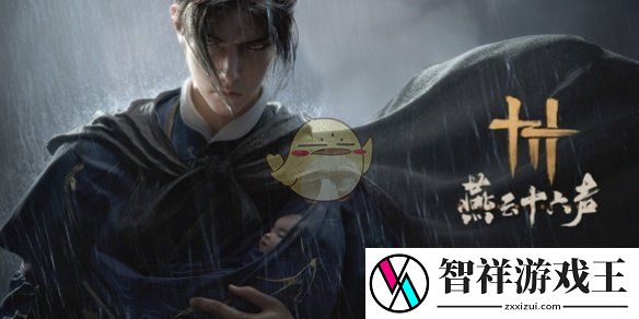 燕云十六声武器重铸外观注意事项有哪些