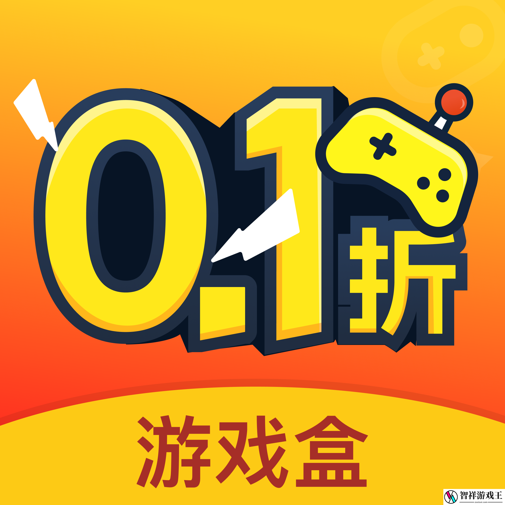 钢魂手游什么平台能领福利