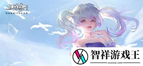 天谕手游彩虹乐谱代码是什么