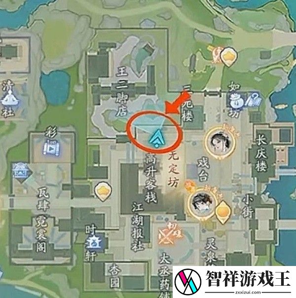 射雕飞雷刺怎么获得