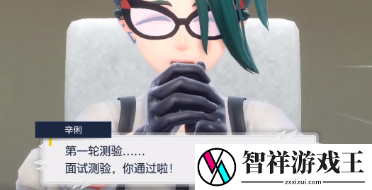 宝可梦朱紫联盟面试问题答案