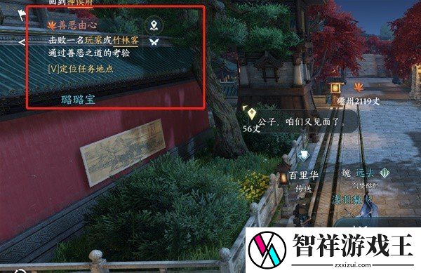 逆水寒手游龙门客栈怎么加入和快速毕业