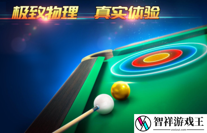 经典的斯诺克游戏top10