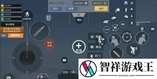 和平精英最新大神键位分享码2023-和平精英新赛季键位分享码不求人